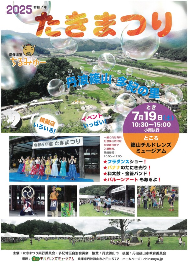 SKM_C361i25062009440