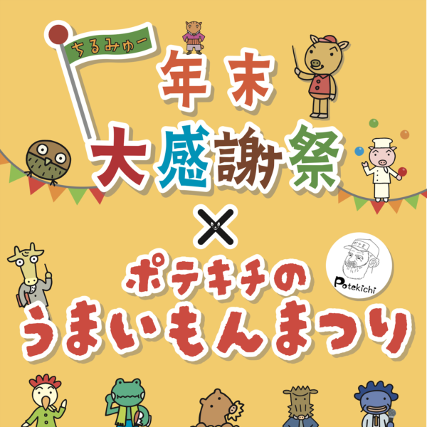 スクリーンショット 2025-11-20 11.30.27