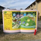 いよいよ3月1日（日）オープン！