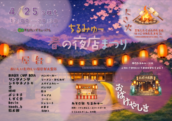 スクリーンショット 2026-03-19 15.16.09