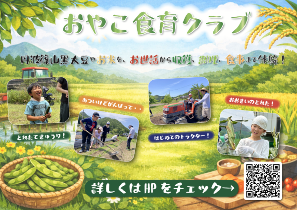 スクリーンショット 2026-03-19 10.40.23