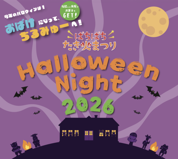 スクリーンショット 2026-09-10 20.11.17