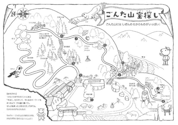 thumbnail of ごんた山宝さがし地図
